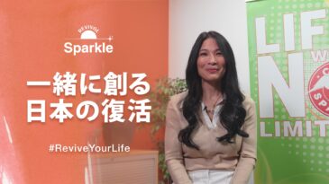Sparkle REVIVAL – 社長からのメッセージ 動画公開 Sparkle REVIVAL – 社長からのメッセージ 動画公開
