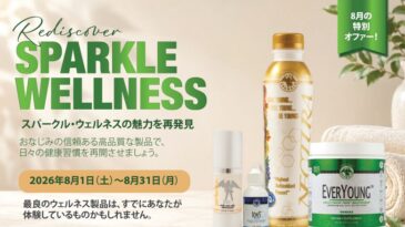 Rediscover スパークル・ウェルネス キャンペーン開催のお知らせ Rediscover スパークル・ウェルネス キャンペーン開催のお知らせ
